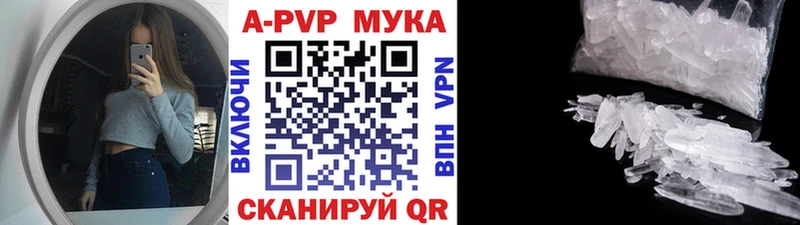 А ПВП Соль Зубцов
