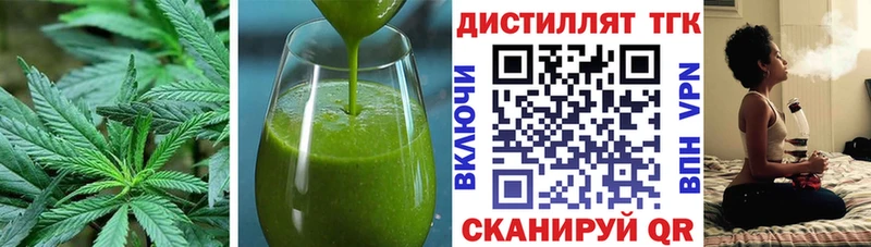 Cannafood марихуана  где купить наркотик  Зубцов 