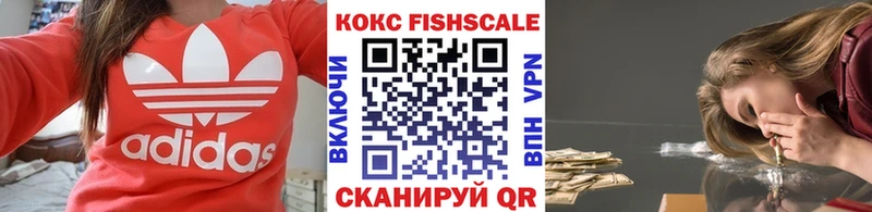 купить наркотик  Зубцов  КОКАИН 97% 