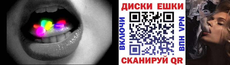 Экстази XTC  Зубцов 