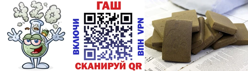 Гашиш хэш Зубцов