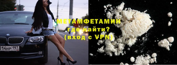 MDMA Premium VHQ Дмитровск