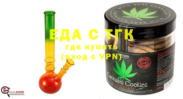 spice Гусиноозёрск