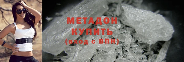 MDMA Premium VHQ Дмитровск