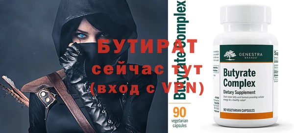 мдпв Гусь-Хрустальный