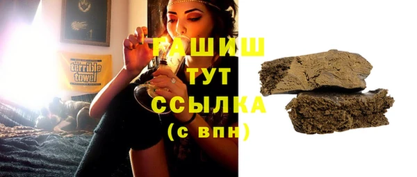 MDMA Premium VHQ Дмитровск