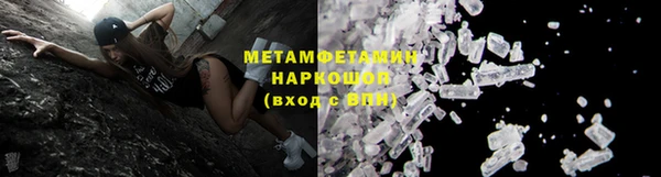 герыч Тихвин