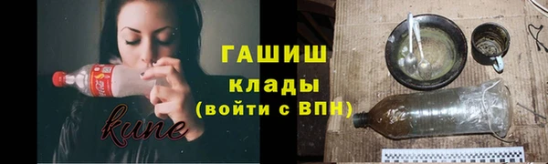 сатива Дмитров