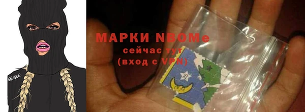 каннабис Гусев