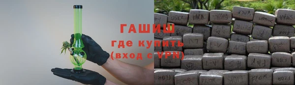 сатива Дмитров
