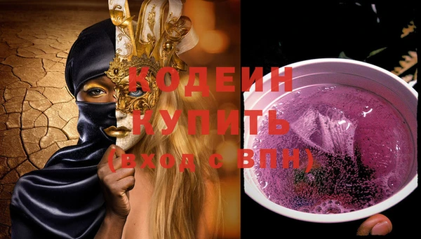 MDMA Premium VHQ Дмитровск