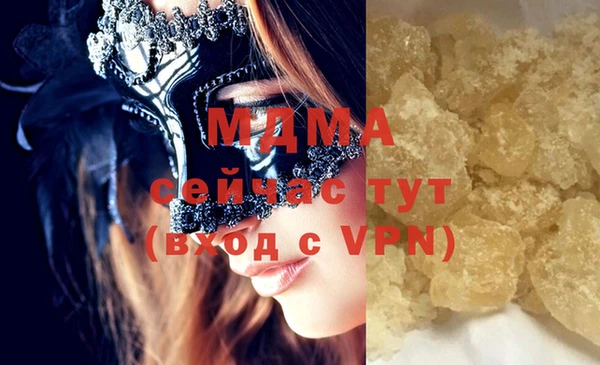 MDMA Premium VHQ Дмитровск