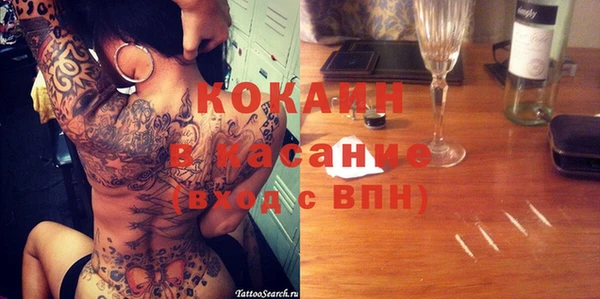 spice Гусиноозёрск