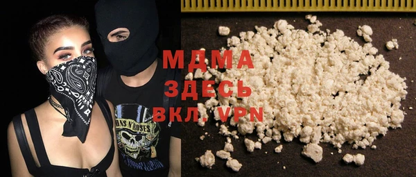 мдпв Гусь-Хрустальный