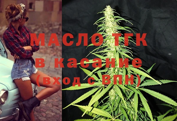 spice Гусиноозёрск