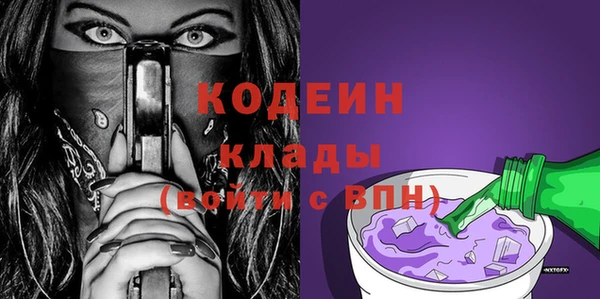 сатива Дмитров