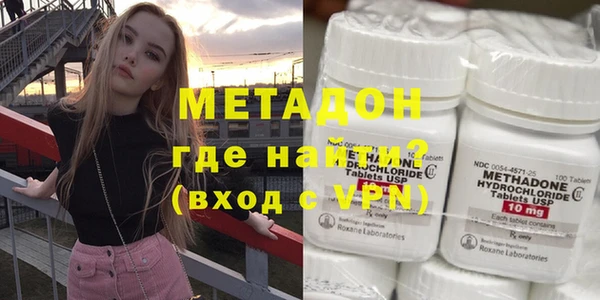 spice Гусиноозёрск