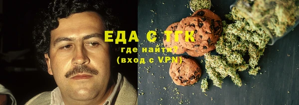 сатива Дмитров