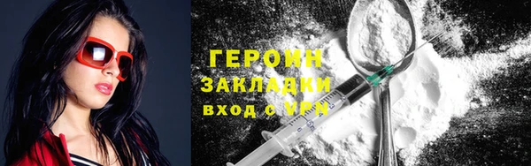 мдпв Гусь-Хрустальный
