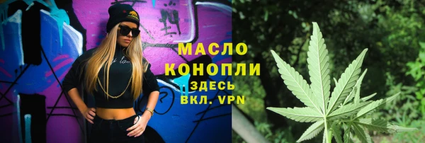 spice Гусиноозёрск