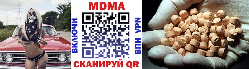MDMA кристаллы  Зубцов 