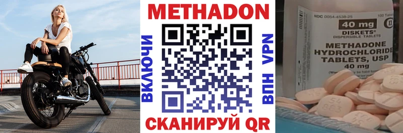 KRAKEN онион  Зубцов  Метадон VHQ 