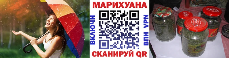 Марихуана OG Kush  Зубцов 